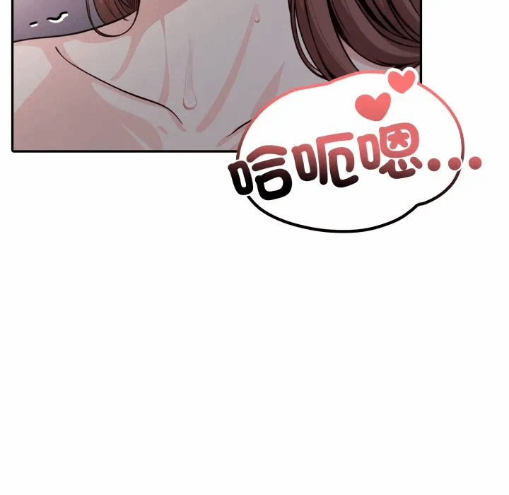第13话 第 64 页