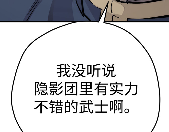 第94话 第 322 页