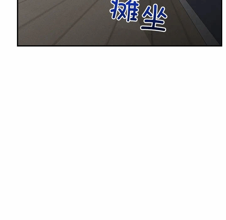 第2话 第 39 页