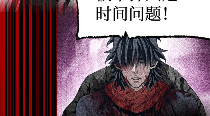 第4话 第 6 页