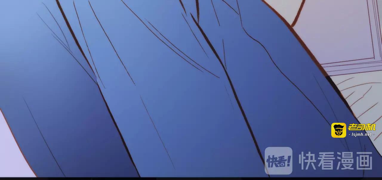 第二季 第3话 跟我走 第 87 页