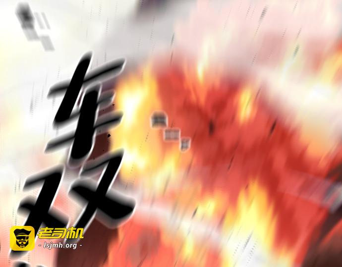 第100话 第 57 页