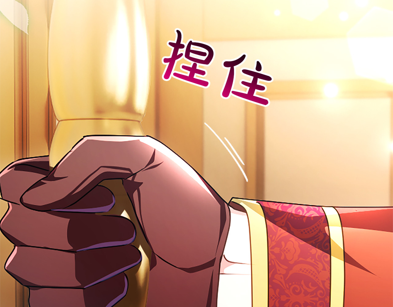 第65话 绝不退让 第 146 页