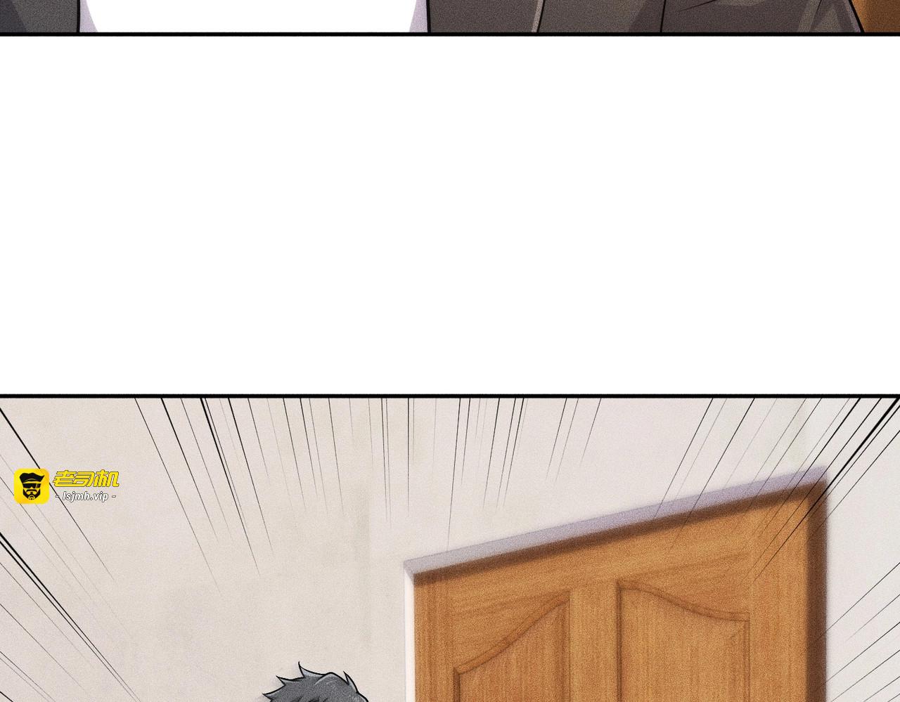 第19话 一不小心，提前当爹！ 第 39 页