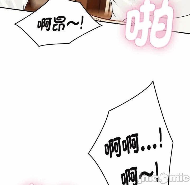 第2话第2话 第 30 页