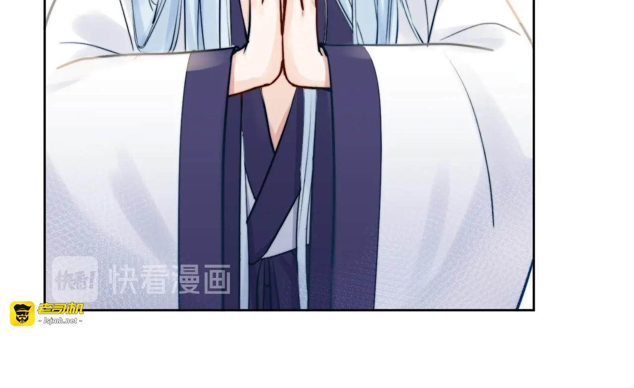 第2话  身体互换？ 第 59 页