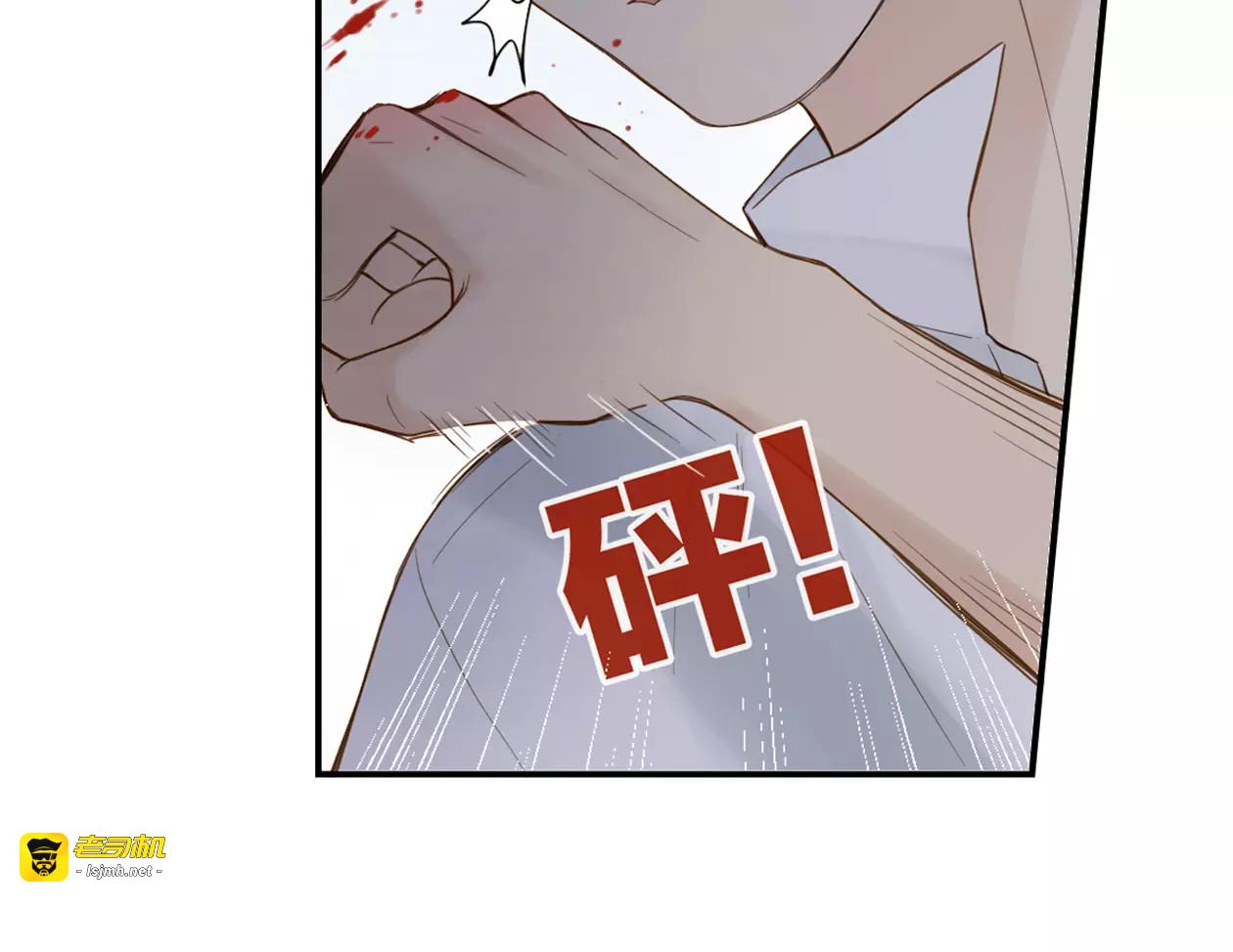 第19话 保护她 第 15 页