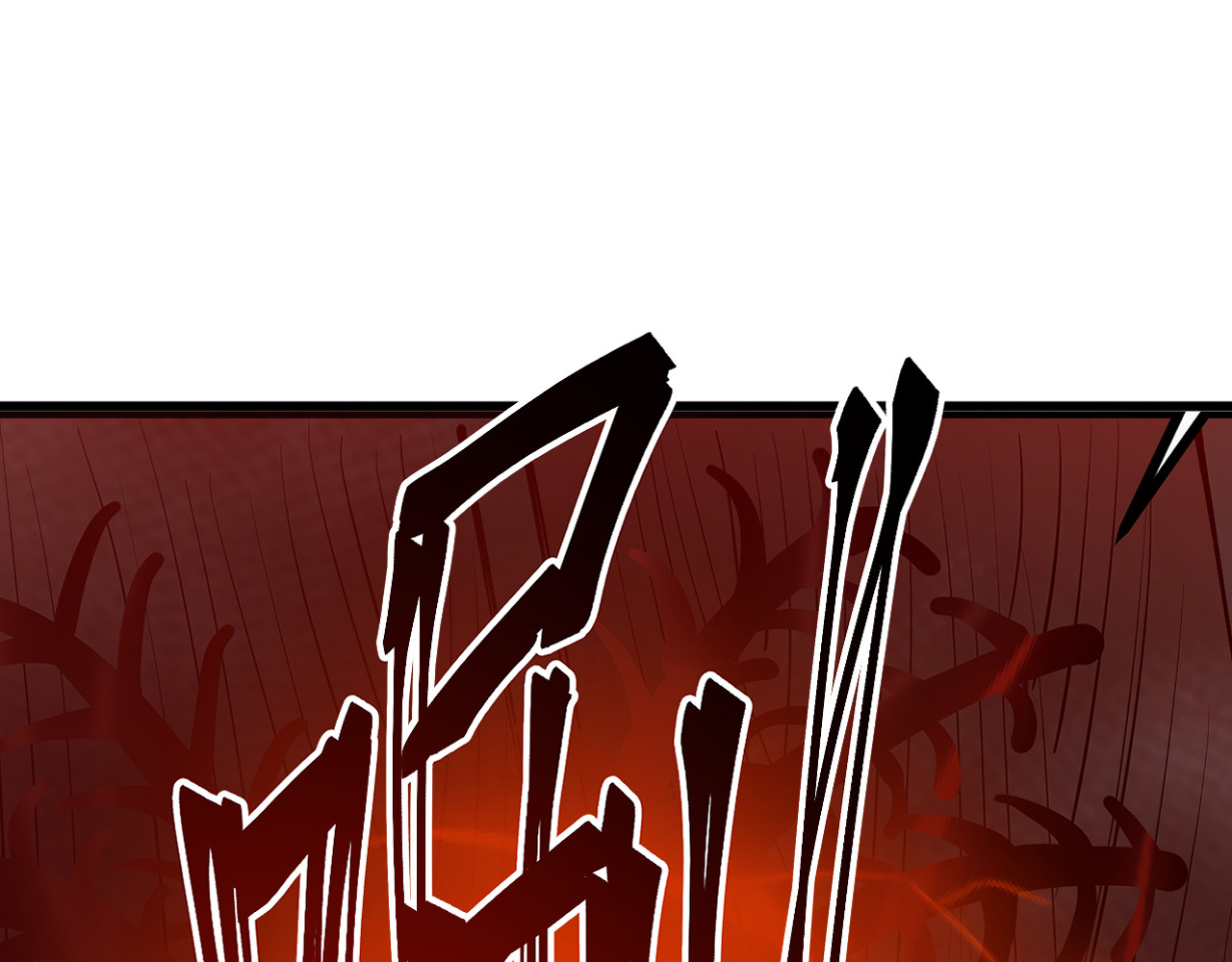 赤眚 第 74 页