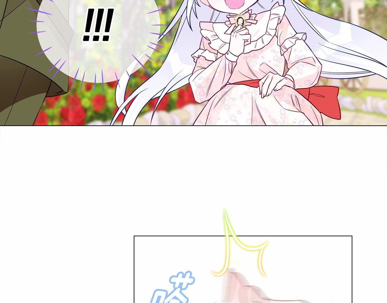 第25话 捉迷藏正式开始 第 50 页