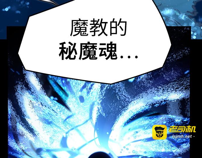 第1话 第 67 页