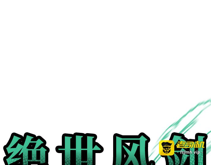 第80话 第 65 页