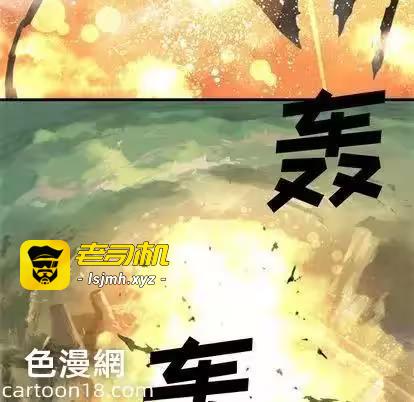 第2话 第 31 页