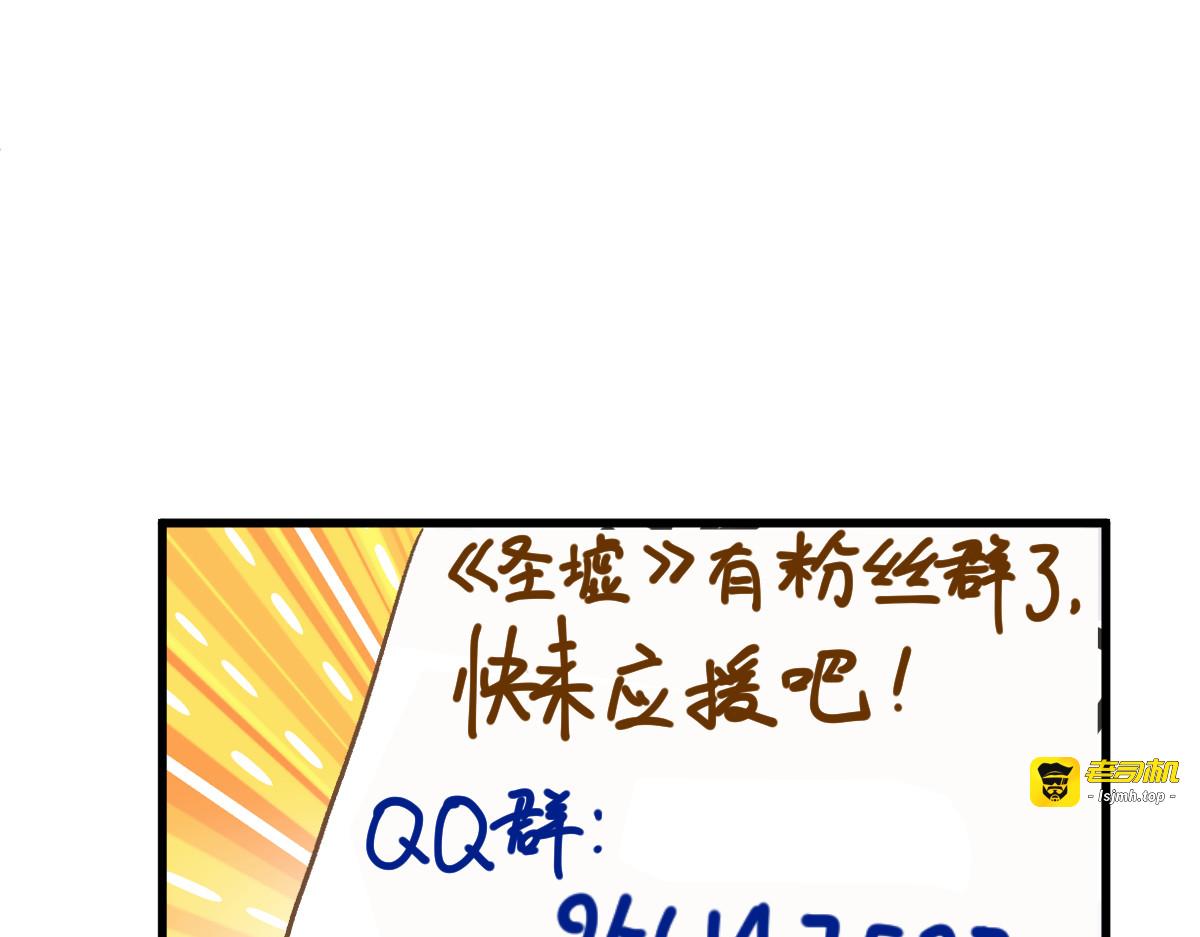 第257话 猿王出击？ 第 123 页