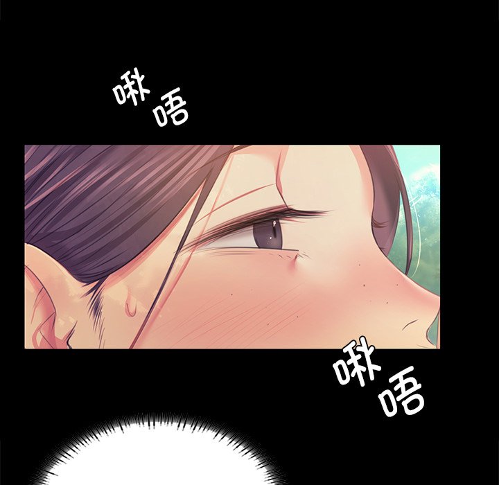 第61话 第 38 页