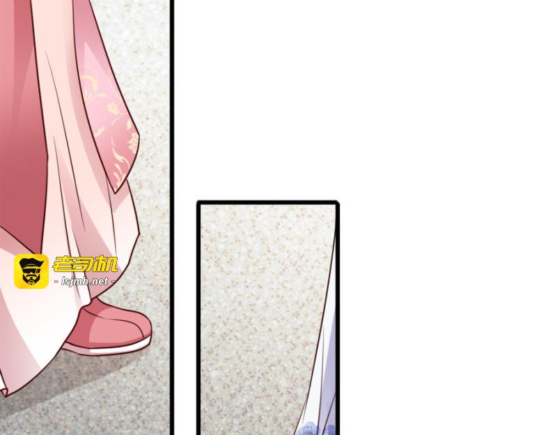 第83话：再起波澜 第 149 页
