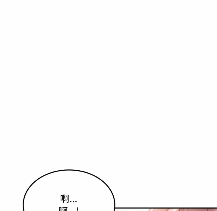 第7话 第 127 页
