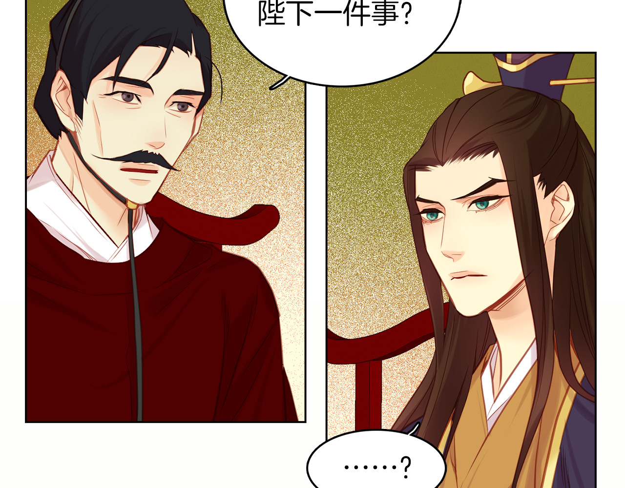 第39话 他的斥责 第 116 页