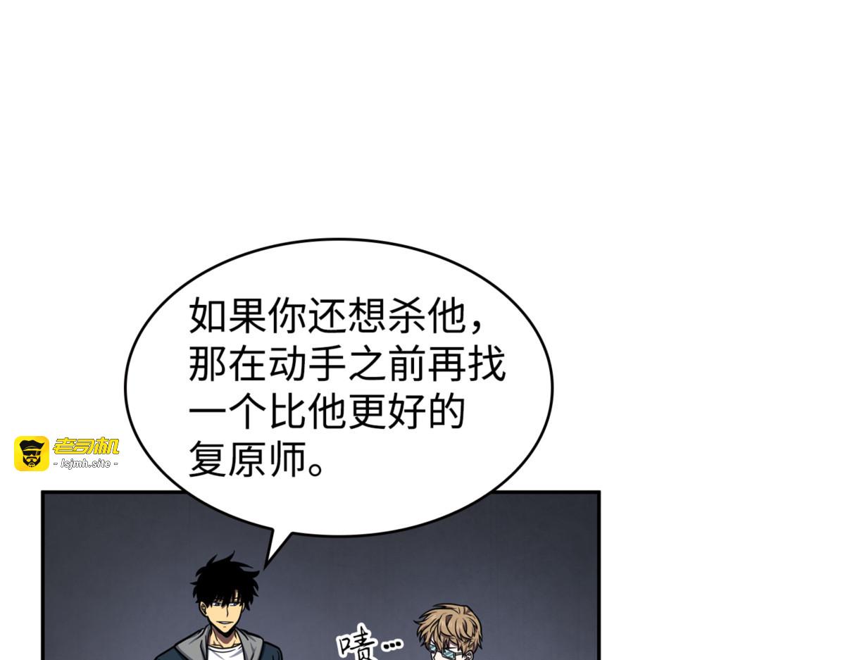 告一段落 第 57 页