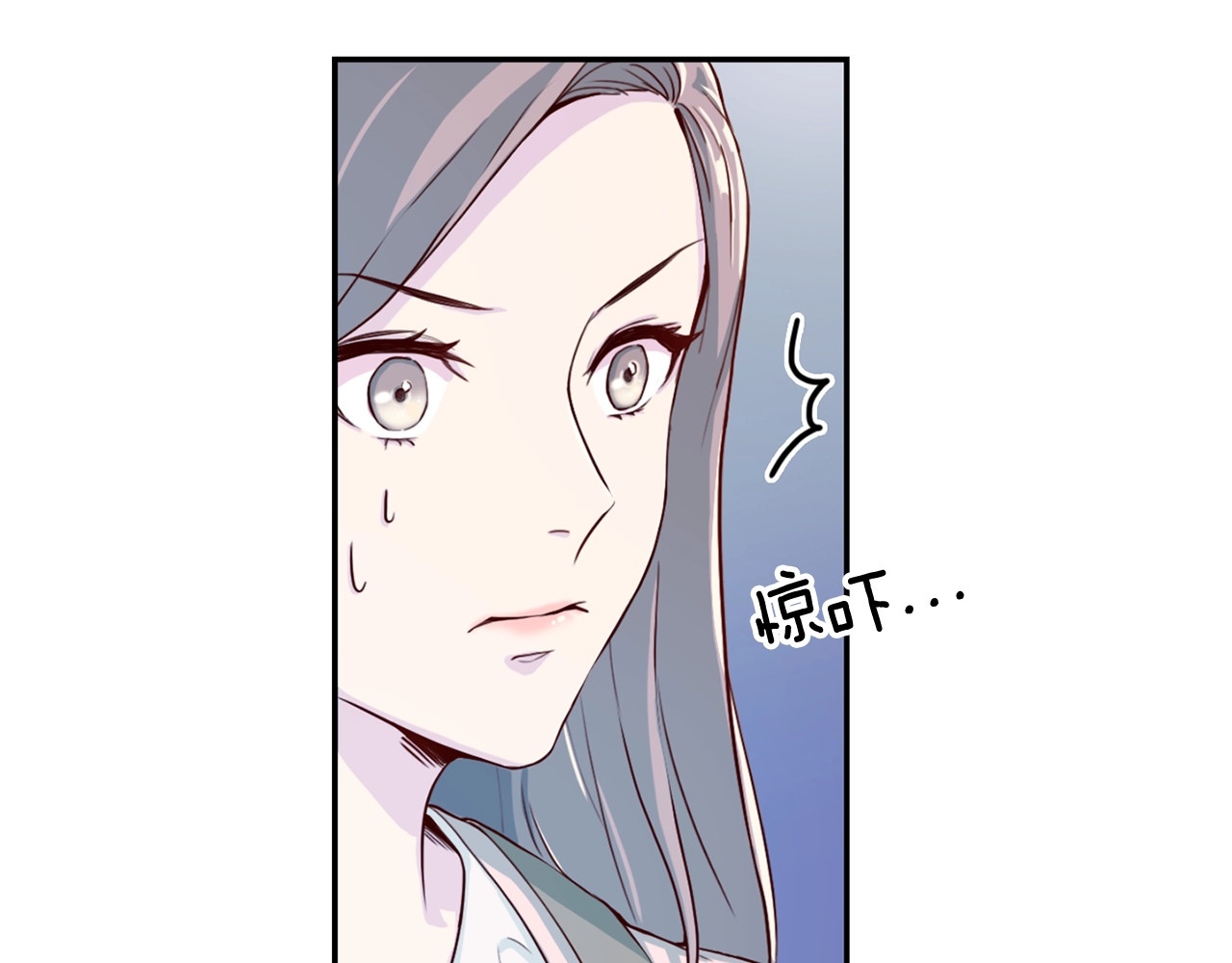 第1话 羊入虎口 第 10 页
