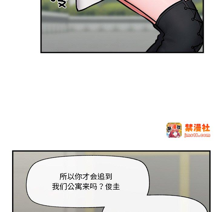 第7话 第 49 页