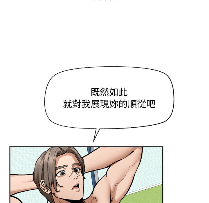 第18话 第 72 页