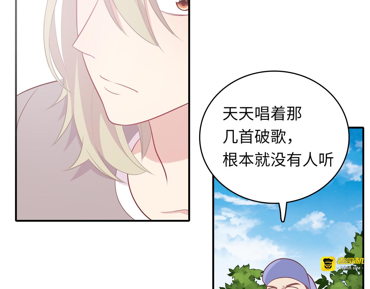 第26话 革命友情 第 283 页