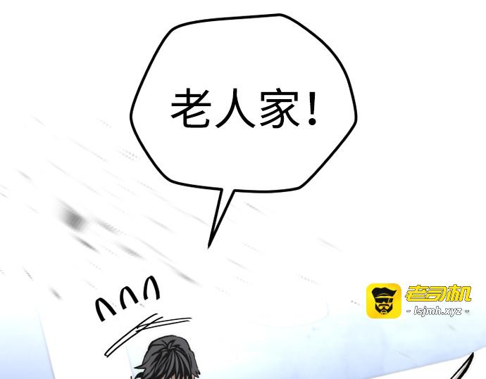 第125话 第 97 页