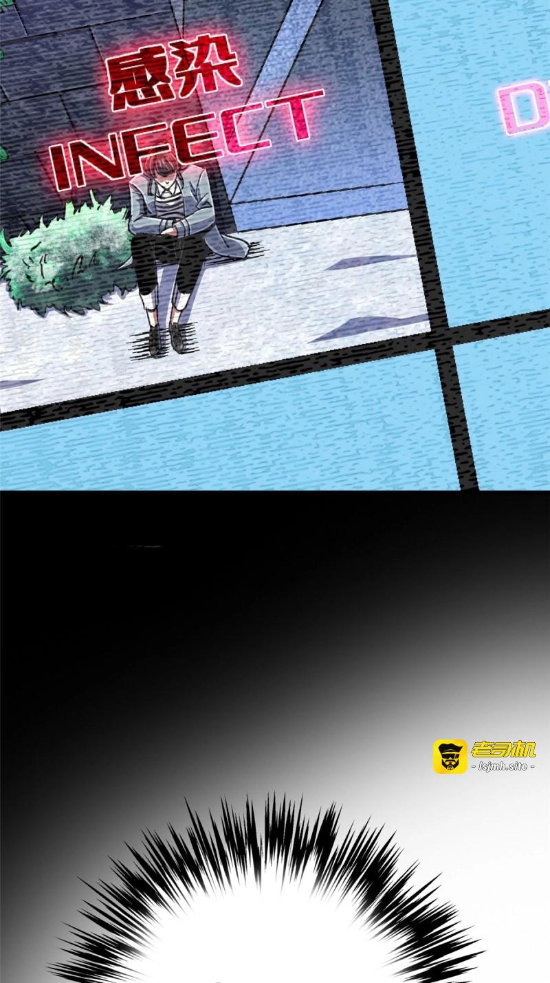 第100话 97.复仇 第 5 页