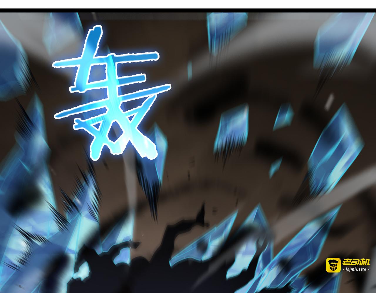 第109话 有形天魔 第 15 页