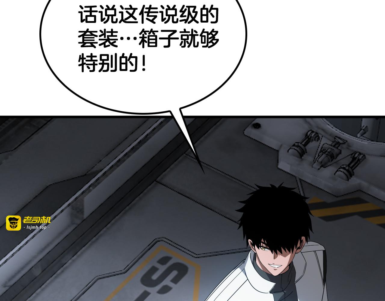 第48话 血债血偿 第 93 页