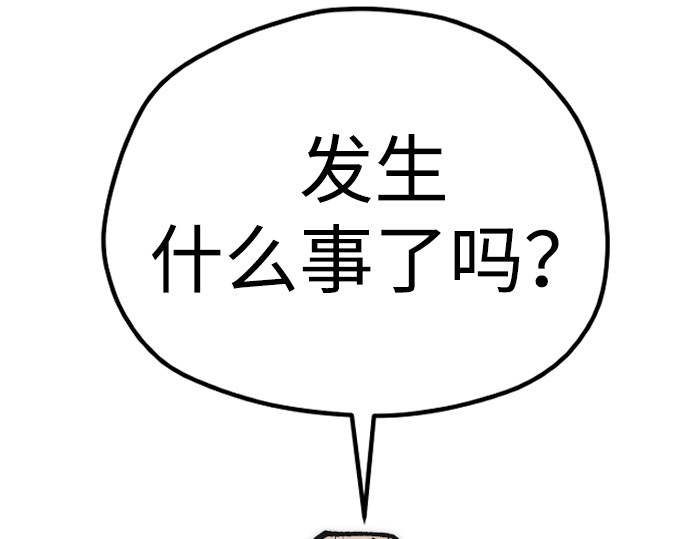 第133话 第 100 页