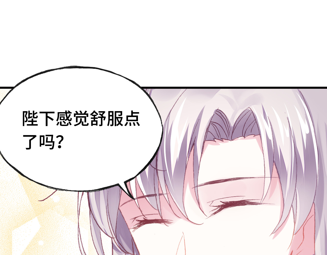 第34话 转机 第 52 页