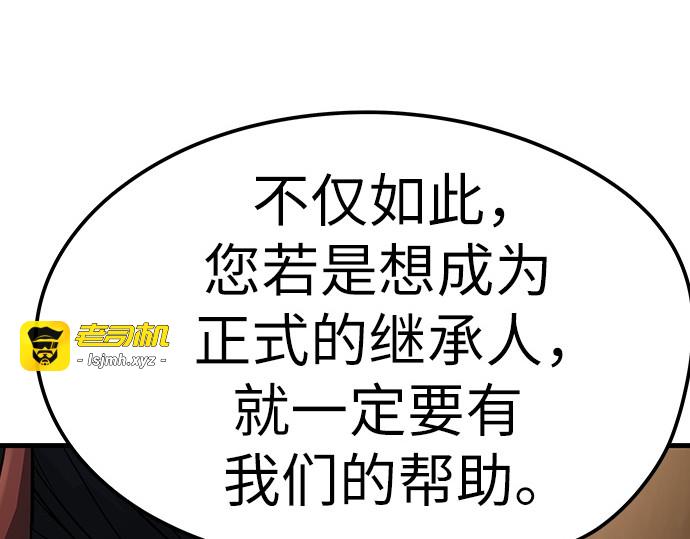 第26话 第 107 页