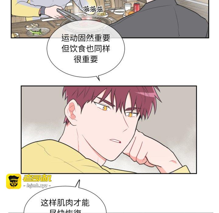 第17话 第 7 页