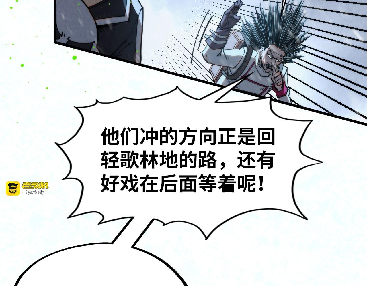 第293话 突围 第 135 页