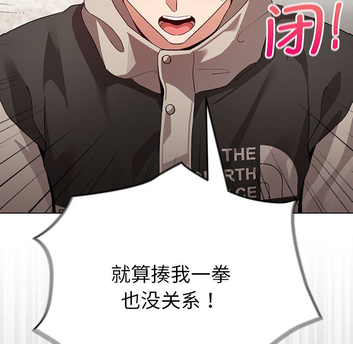 第5话 第 156 页