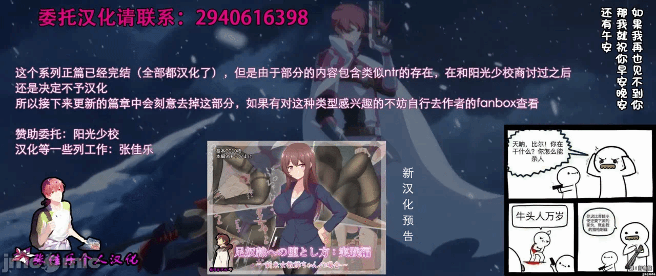 第一话 第 24 页