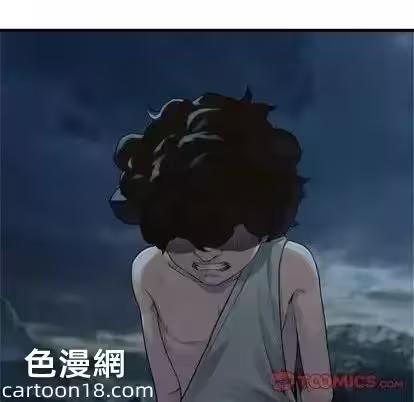 第94话 第 78 页