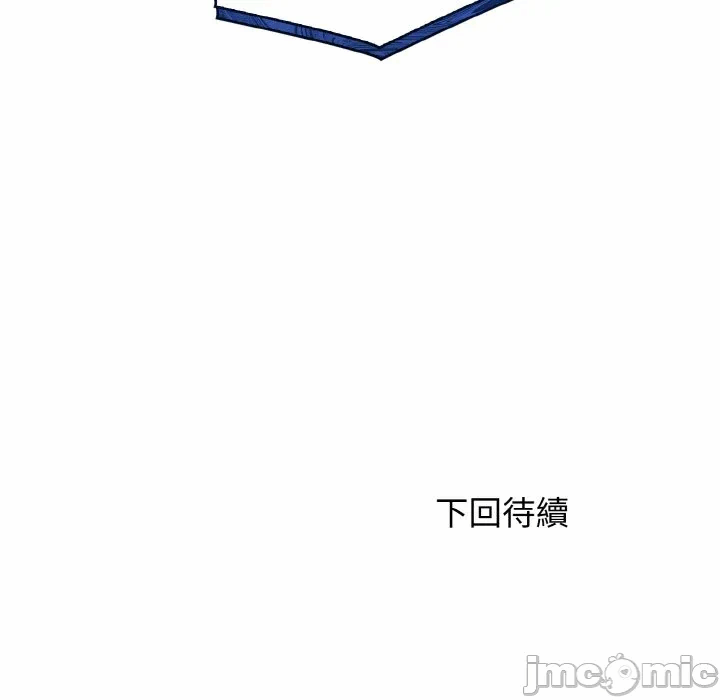 第11话第11话 第 140 页