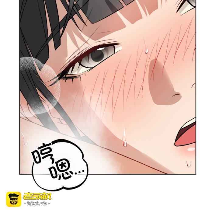 第13话 第 77 页