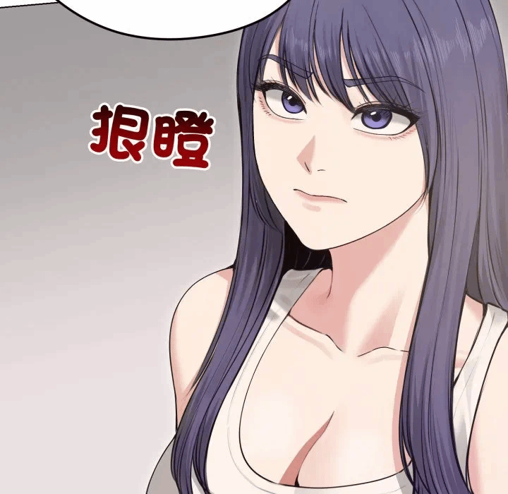 第21话 第 34 页