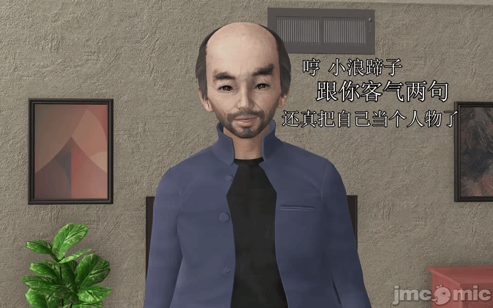 第一话 第 12 页