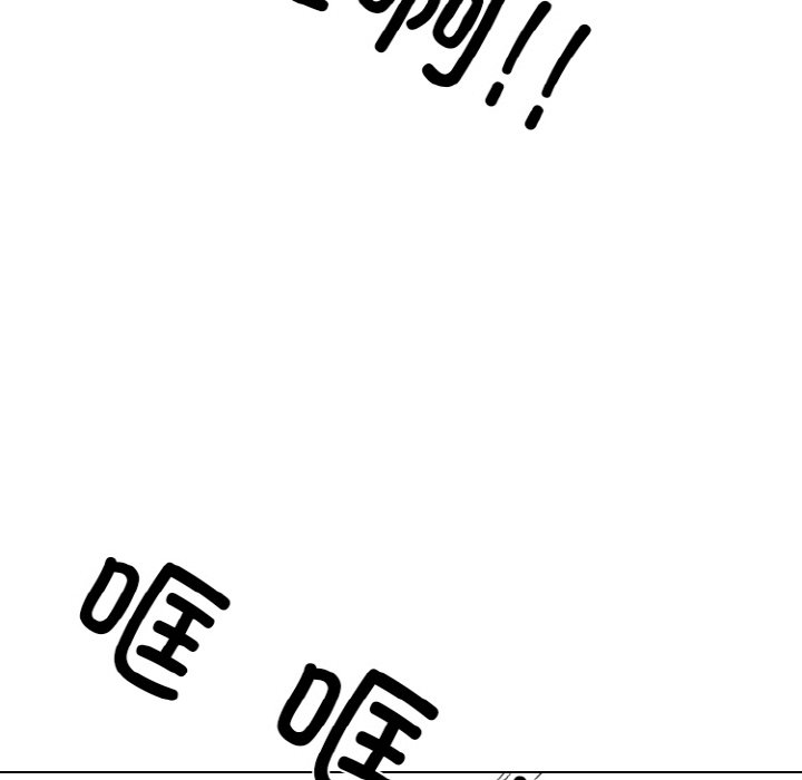 第347话 第 110 页