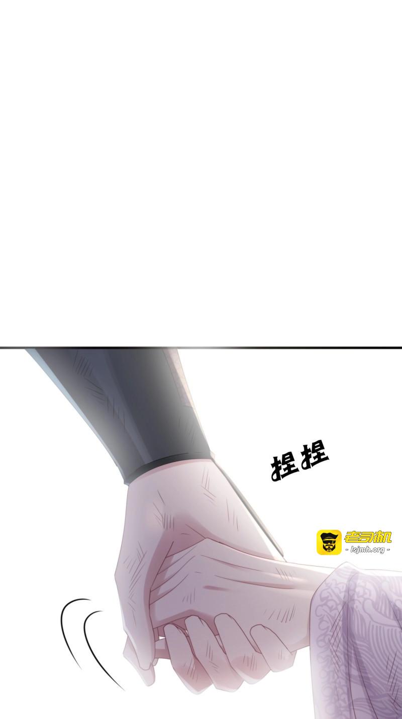 第57话 第四十六话  雪崩（上） 第 25 页