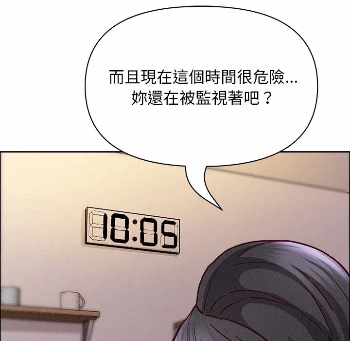 第34话 第 113 页