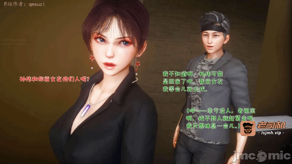 第一话 第 199 页