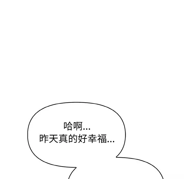 第6话 第 188 页