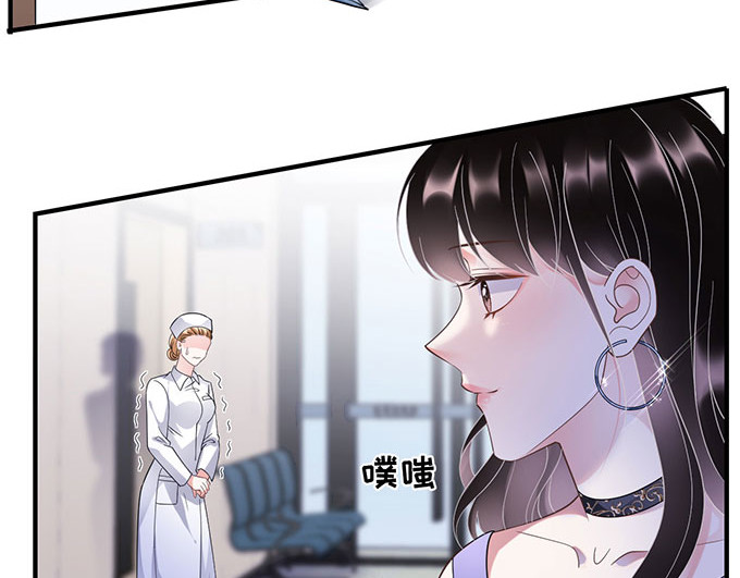 第16话 突然出现的韩总 第 46 页