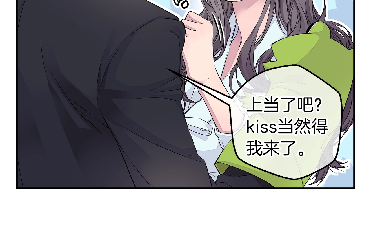 第20话 暴风雨前的宁静 第 12 页