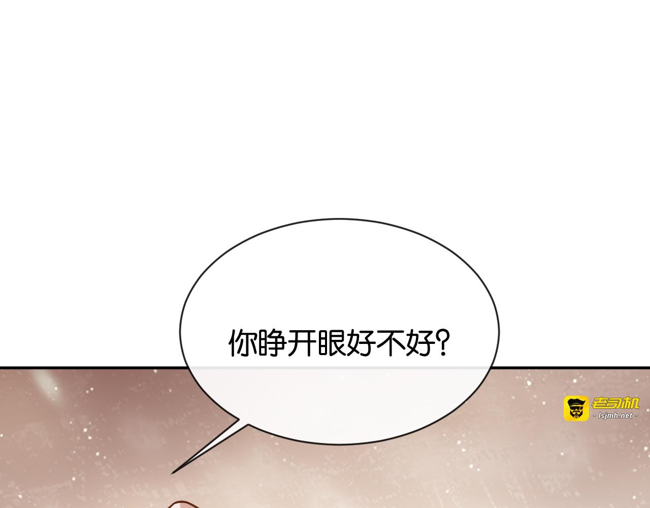 第26话 再次坠落 第 39 页